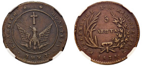 Greece, Governor I. Kapodistrias, 1828-1831. 5 Lepta, 1828, converging rays and solid circle (KM2; Divo 5; Chase 136).

Graded AU Details, Rim Damage ...