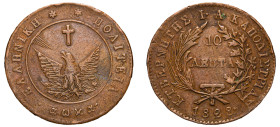 Greece, Governor I. Kapodistrias, 1828-1831. 10 Lepta, 1828, converging rays, 14.84g (KM3; Divo 3; Chase 170).

Very fine.
