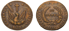 Greece, Governor I. Kapodistrias, 1828-1831. 10 Lepta, 1831, 15.04g (KM12; Divo 4; Chase 435).

Very fine.