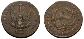 Greece, Governor I. Kapodistrias, 1828-1831. 20 Lepta, 1831, 30.46g (KM11; Divo 2; Chase 479).

Good very fine.