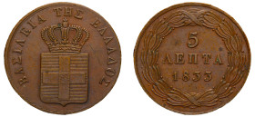 Greece, King Otto, 1832-1862. 5 Lepta, 1833, First Type, Munich mint, 6.41g (KM16; Divo 21a).

Good extremely fine.

From the collection of a Gentlema...