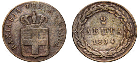 Greece, King Otto, 1832-1862. 2 Lepta, 1834, First Type, Munich mint, 2.38g (KM14; Divo 25c).

About very fine.