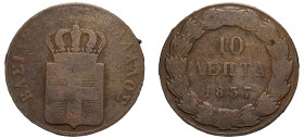 Greece, King Otto, 1832-1862. 10 Lepta, 1837, First Type, Athens mint, 12.61g (KM17; Divo 18c).

About fine.