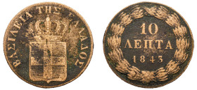 Greece, King Otto, 1832-1862. 10 Lepta, 1843, First Type, Athens mint, 12.43g (KM17; Divo 18e).

Good fine.