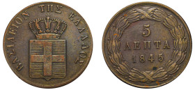 Greece, King Otto, 1832-1862. 5 Lepta, 1845, Second Type, Athens mint, 6.76g (KM24; Divo 22b).

About extremely fine with strong details.