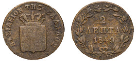 Greece, King Otto, 1832-1862. 2 Lepta, 1849, Third Type, Athens mint, 2.36g (KM27; Divo 27c).

Good fine.