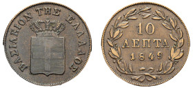 Greece, King Otto, 1832-1862. 10 Lepta, 1849, Third Type, Athens mint, 13.18g (KM29; Divo 20c).

Very fine.