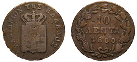Greece, King Otto, 1832-1862. 10 Lepta, 1850, Third Type, Athens mint, 13.22g (KM29; Divo 20e).

Fine.