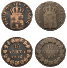Greece, King Otto, 1832-1862. Lot of 2 coins comprising 10 Lepta, 1838, First Type, Athens mint, 12.69g (KM17; Divo 18d) and 10 Lepta, 1846, Second Ty...