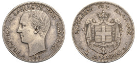 Greece, King George I, 1863-1913. 2 Drachmai, 1873 A, First Type, Paris mint, 9.98g (KM39; Divo 51b; IV4). 

About extremely fine with silver-grey ton...