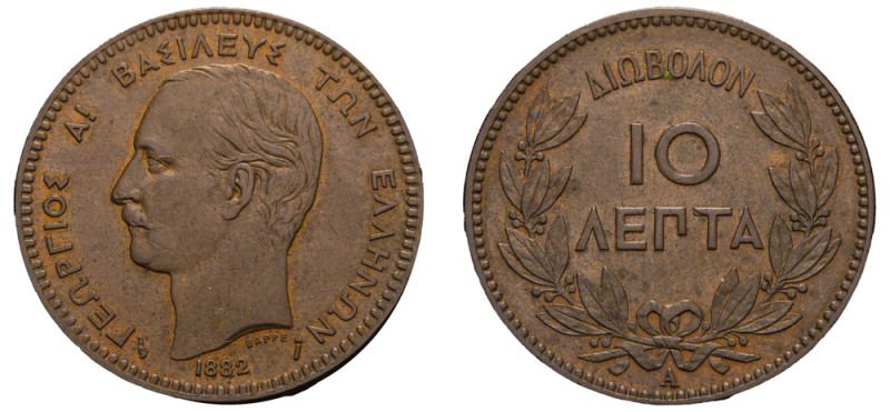 Greece, King George I, 1863-1913. 10 Lepta, 1882 A, Second Type, Paris mint, 9.9...
