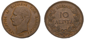 Greece, King George I, 1863-1913. 10 Lepta, 1882 A, Second Type, Paris mint, 9.97g (KM55; Divo 60c; IV19).

Good extremely fine.

From the collection ...