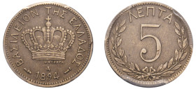 Greece, King George I, 1863-1913. 5 Lepta, 1894 A, Third Type, Paris mint (KM58; Divo 65a; IV22).

Graded AU55 PCGS.