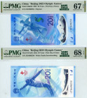 China 
Beijing 2022 Olympic Games
Lot of 2 banknotes comprising 20 Yuan (2), 2022
S/N J101698250 and J316698250
First Day of Issue
Pick 916afdi and 91...