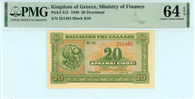 Greece
Kingdom of Greece (ΒΑΣΙΛΕΙΟΝ ΤΗΣ ΕΛΛΑΔΟΣ)
Ministry of Finance
20 Drachmai, 6th April 1940
S/N 251485 - Block B10
Printer: G&D
Pick 315; Pitidis...