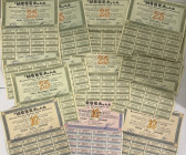 Greece
Lot of 13 bonds comprising “ΜΕΒΕΑ” Α.Ε. (2), 10 shares, 2nd August 1972; “ΜΕΒΕΑ” Α.Ε. (1), 10 shares, 19th December 1973 and “ΜΕΒΕΑ” Α.Ε. (9),...