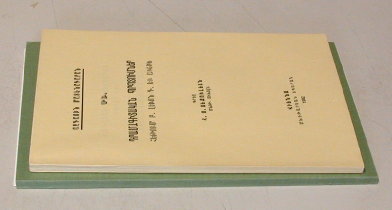 SZEKULA, P. A. Die Münzen Constantin III. bis Levon V. im Mechitharisten-Museum ...