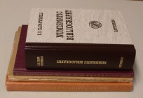 LOTS. BIBLIOGRAPHIES: E. E. CLAIN-STEFANELLI, Numismatic Bibliography, München 1985; H. CAILLER, Catalogue de la Bibliothèque de la Société Suisse de ...