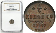 Russia 
RUSSIA / RUSSLAND / РОССИЯ / MOSCOW / PETERSBURG

Russia, Alexander III. 1/4 Kopek (kopeck) 1887 СПБ, St. Petersburg NGC MS63 BN 

Bardzo...