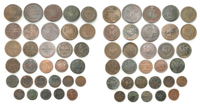 Russia 
RUSSIA / RUSSLAND / РОССИЯ / MOSCOW / PETERSBURG

Russia. Copper coin...