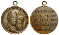 Russia 
RUSSIA / RUSSLAND / РОССИЯ / MOSCOW / PETERSBURG

Russia, Nicholas II. Medal 1913 for the 300th Anniversary of the Romanov Dynasty 
AW: Po...