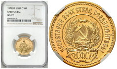 Russia 
RUSSIA / RUSSLAND / РОССИЯ / MOSCOW / PETERSBURG

Russia. 10 Rubles (Rouble) (Rouble) 1977 Chervonets (Sower), Moscow NGC MS67 - BEAUTIFUL ...