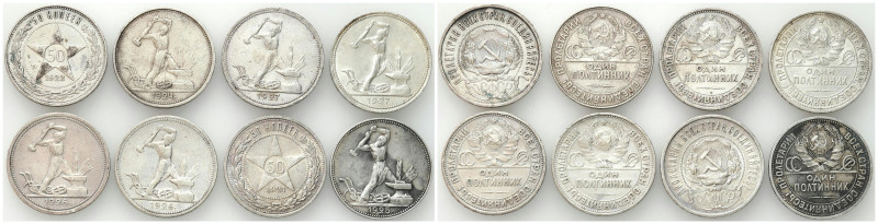 Russia 
RUSSIA / RUSSLAND / РОССИЯ / MOSCOW / PETERSBURG

Russia. 50 Kopek (k...