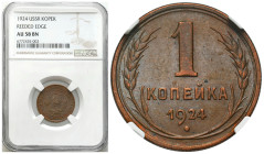 Russia 
RUSSIA / RUSSLAND / РОССИЯ / MOSCOW / PETERSBURG

Russia, USSR. Kopek (kopeck) 1924, St. Petersburg NGC AU58 BN 

Bardzo ładnie zachowane...