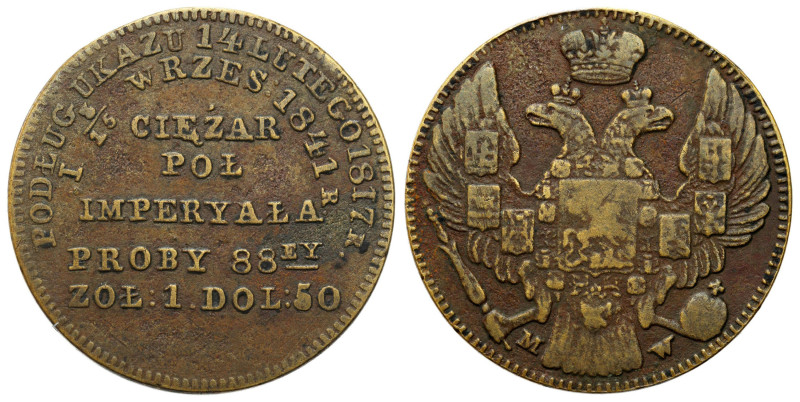 Poland XIX century / Russia 
POLSKA / POLAND / POLEN / RUSSIA / RUSSLAND / РОСС...
