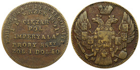 Poland XIX century / Russia 
POLSKA / POLAND / POLEN / RUSSIA / RUSSLAND / РОССИЯ

Poland XlX century. Half-imperial weight pattern 1817/1841 
AW:...