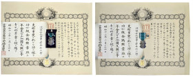Japan
Japan. Set of the Order of the Golden Kite, 6th class, with documents - award + original tube - SET 

Order nadawany przez Cesarstwo Japoński...