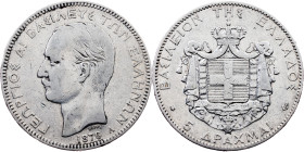 Greece, 5 Drachmai 1876, Paris