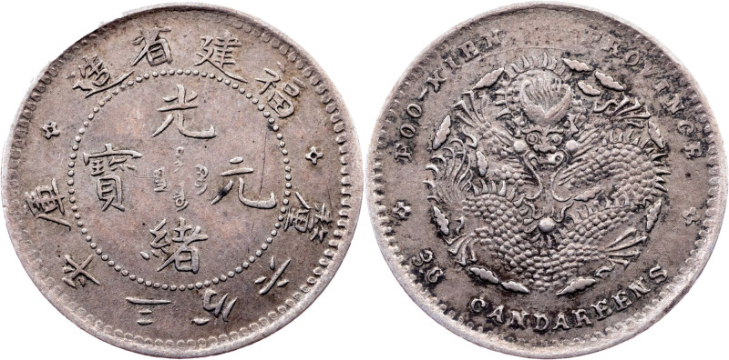 China, 5 Fen ND (1903-1908) Category : China
Country/Region : Fukien Province
...