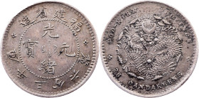 China, 5 Fen ND (1903-1908)