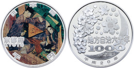 Japan, 1000 Yen 2008, Dokuritsu Gyōsei Hōjin Zōheikyoku