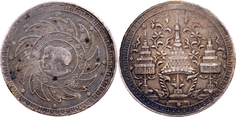 Thailand, 1 Baht ND (1860) Category : Thailand
Country/Region : Thailand
Ruler...