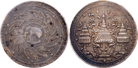 Thailand, 1 Baht ND (1860)