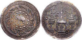 Thailand, 1 Salueng ND (1860)