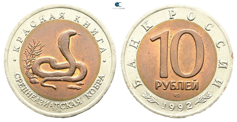 Russia. AD 1992. 
10 Roubles 1992

 mm, 6 g



Uncirculated