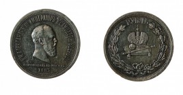 Russia 
Alessandro III (1881-1894) - Rublo 1883 “Prooflike” - Zecca: San Pietroburgo - Di buona qualità (Dav. n. 291) (Sev. n. 3939) 200,00