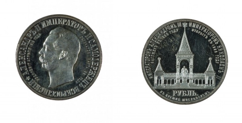 Russia 
Nicola II (1894-1918) - Rublo Proof 1898 commemorativo di Alessandro II...