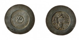 Korea 
i Hyong (Kojong) - 3 Chon senza data (1882/1883) - Non comune - Buona qualità per questa tipologia monetale (Krause n. 1083) 200,00