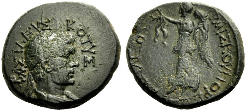 THRAKIEN. KÖNIGE VON THRAKIEN. Rheskuporis I. und Kotys II., 48-42 v. Chr. Bronz...