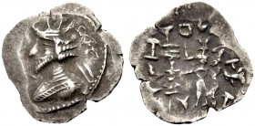 PERSIEN. Artaxerxes (Ardaxsir) II., 1. Jh. v. Chr. Halbdrachme. Drap. Büste mit Zinnenkrone n.l., im Felde r. Symbol. Rv. Der König vor Altar n.r. ste...