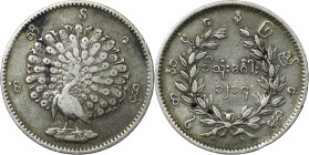 Burma. Mindon Min AR Rupee / Kyat. 1852.