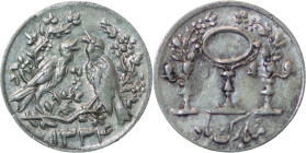 Egypt. Silvered Brass Jeton. AH 1334.