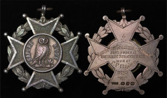 Great Britain. Manchester AR Grammar School Prize medal. 1897.