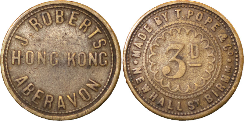 Wales, Aberavon. J. Roberts Brass 3d. Pub Token for the Hong Kong Inn. 1880-1920...