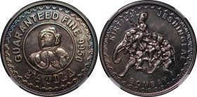India. Bombay AR 2 1/2 Tolas. 1950 (circa).