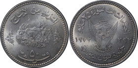 Africa, Sudan AR 50 Ghirsh. 1972 = 1976.